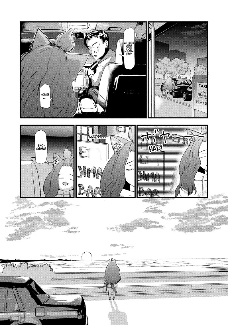 Yani Neko Chapter 42 Page 4