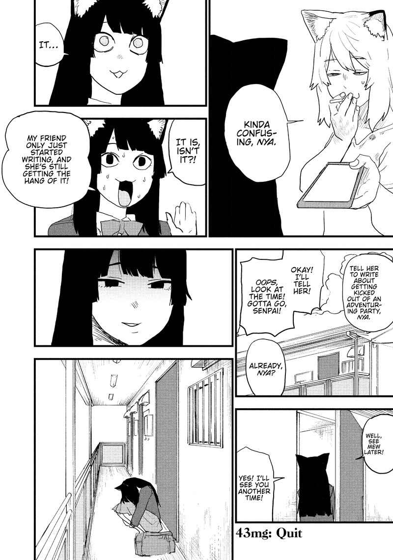 Yani Neko Chapter 43 Page 4