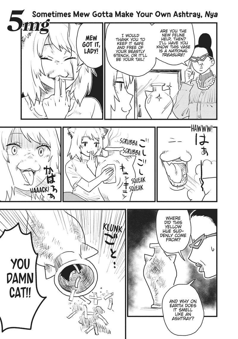 Yani Neko Chapter 5 Page 1