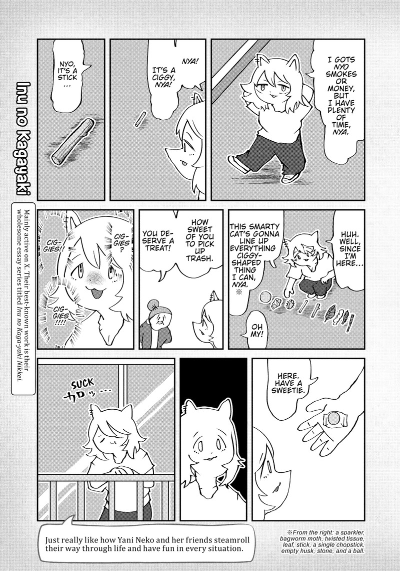 Yani Neko Chapter 58 Page 17