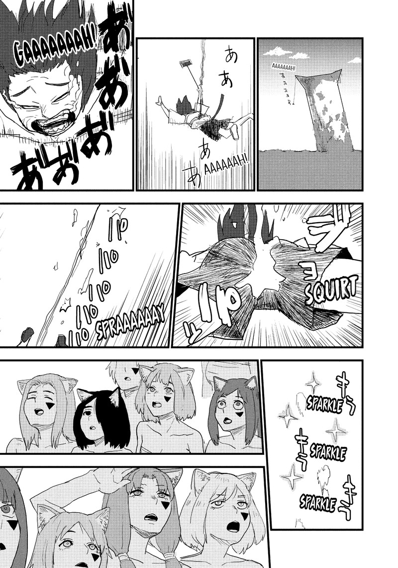 Yani Neko Chapter 58 Page 5