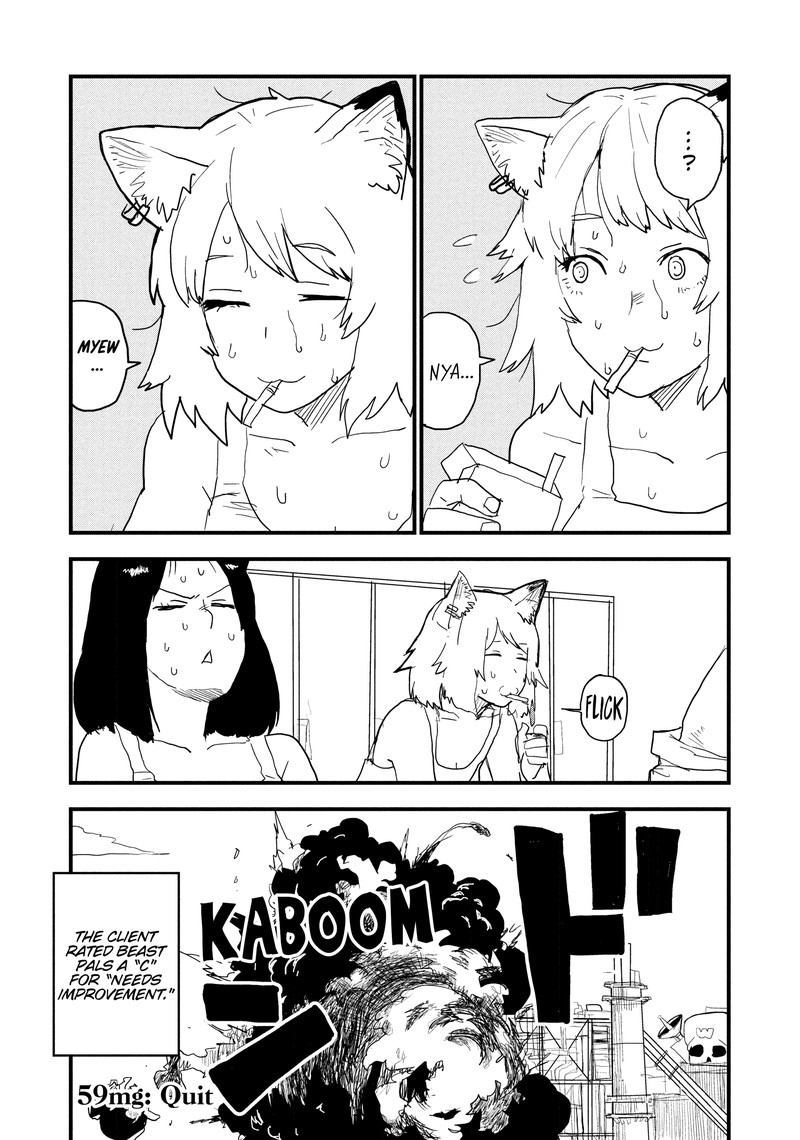 Yani Neko Chapter 59 Page 7