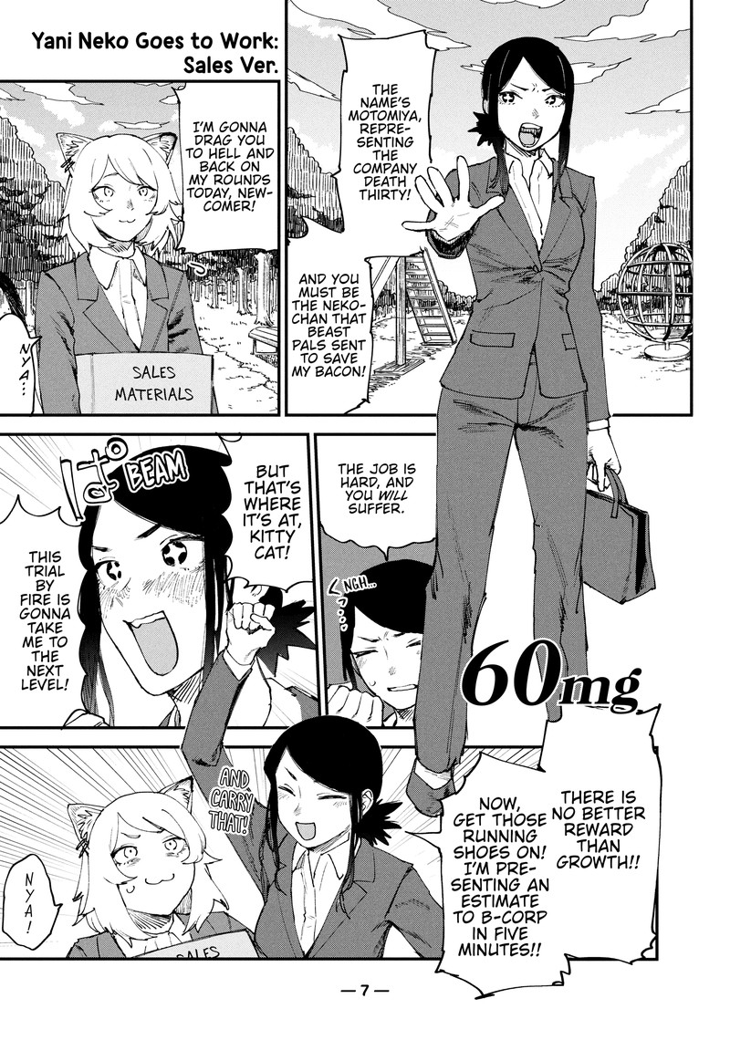 Yani Neko Chapter 60 Page 1