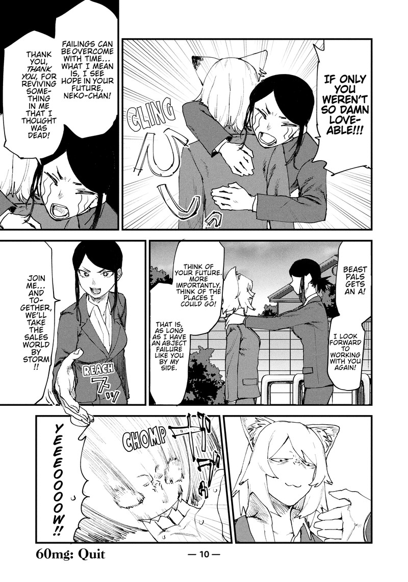 Yani Neko Chapter 60 Page 4