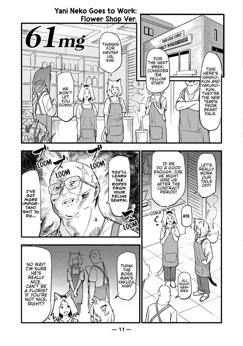 Yani Neko Chapter 61 Page 1