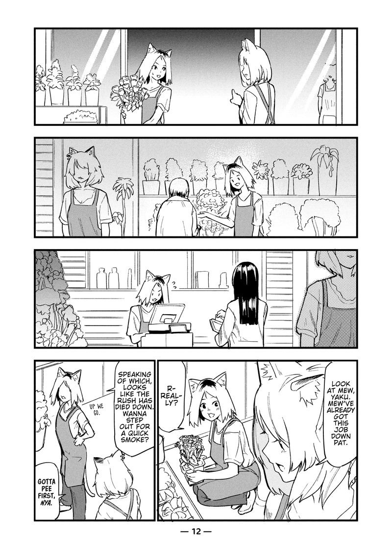 Yani Neko Chapter 61 Page 2