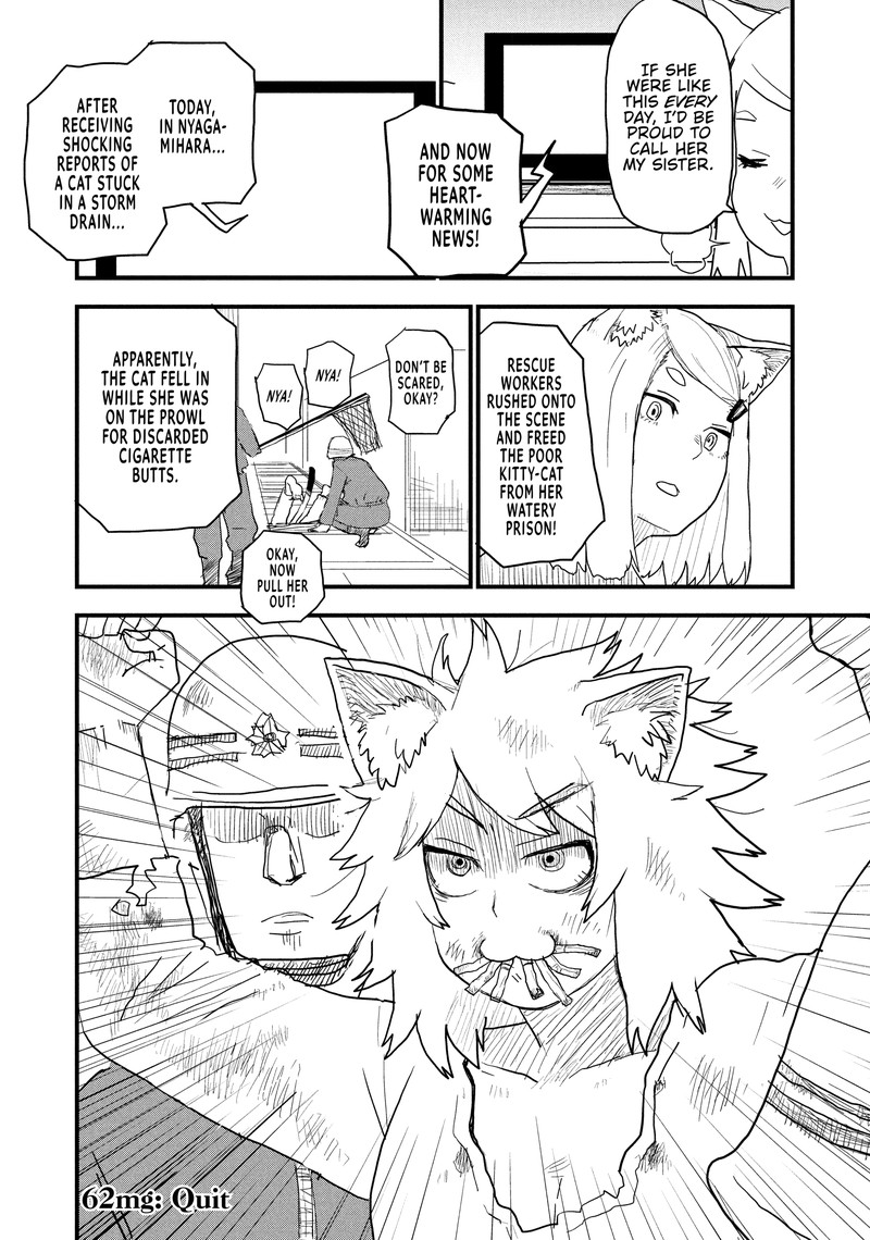 Yani Neko Chapter 62 Page 4