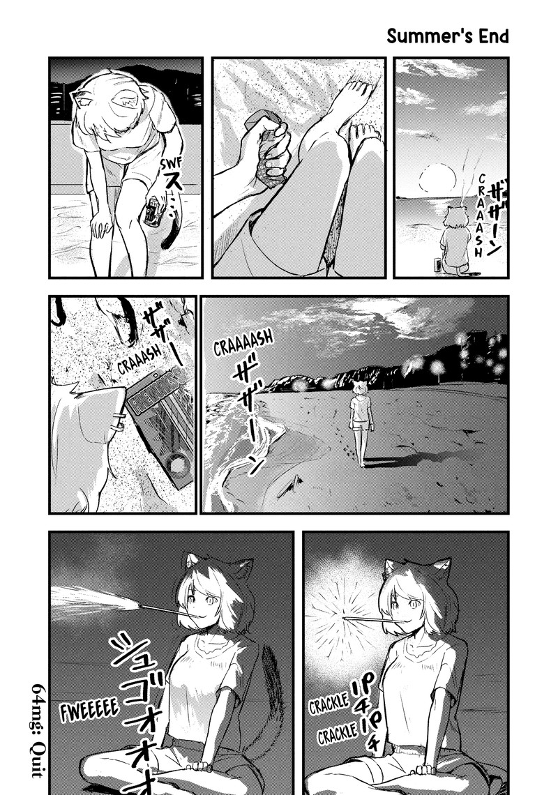 Yani Neko Chapter 64 Page 4
