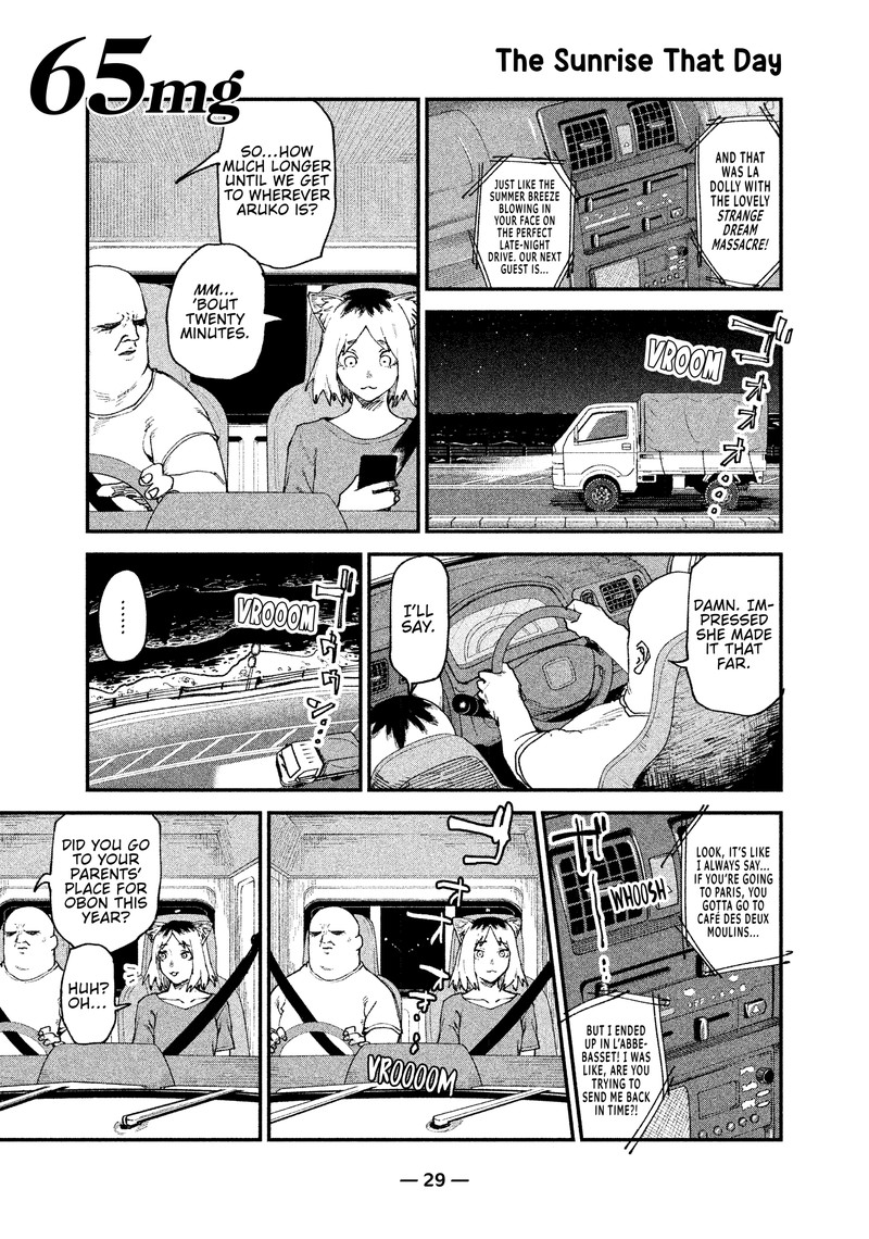 Yani Neko Chapter 65 Page 1