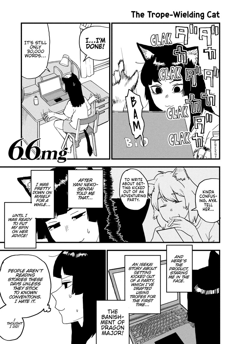 Yani Neko Chapter 66 Page 1