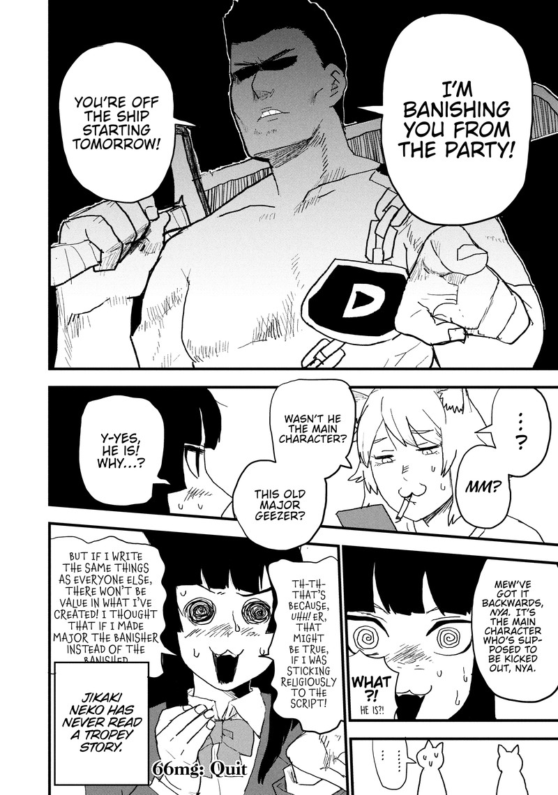 Yani Neko Chapter 66 Page 4
