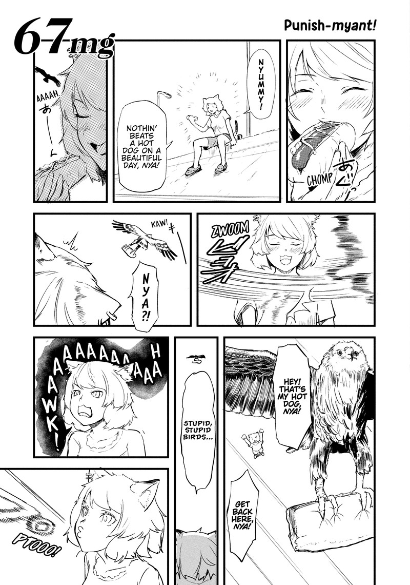 Yani Neko Chapter 67 Page 1