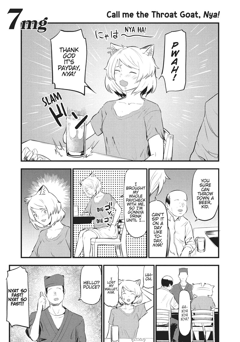 Yani Neko Chapter 7 Page 1