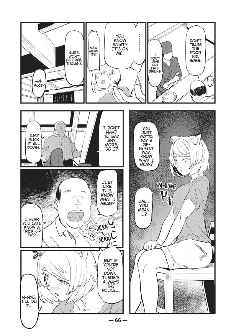 Yani Neko Chapter 7 Page 2