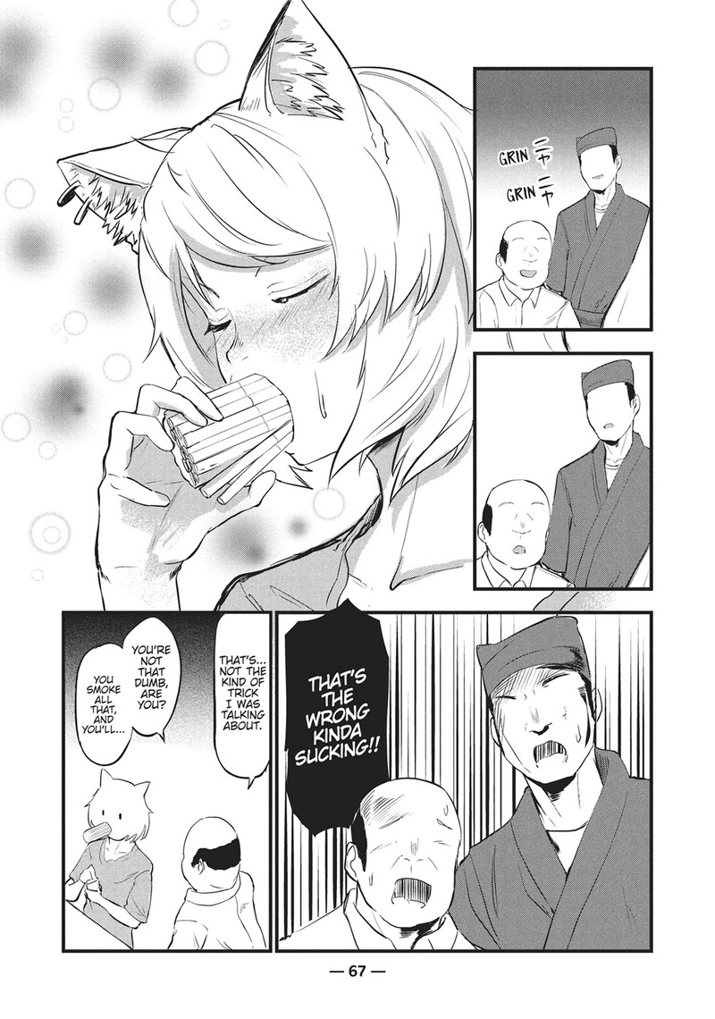 Yani Neko Chapter 7 Page 3
