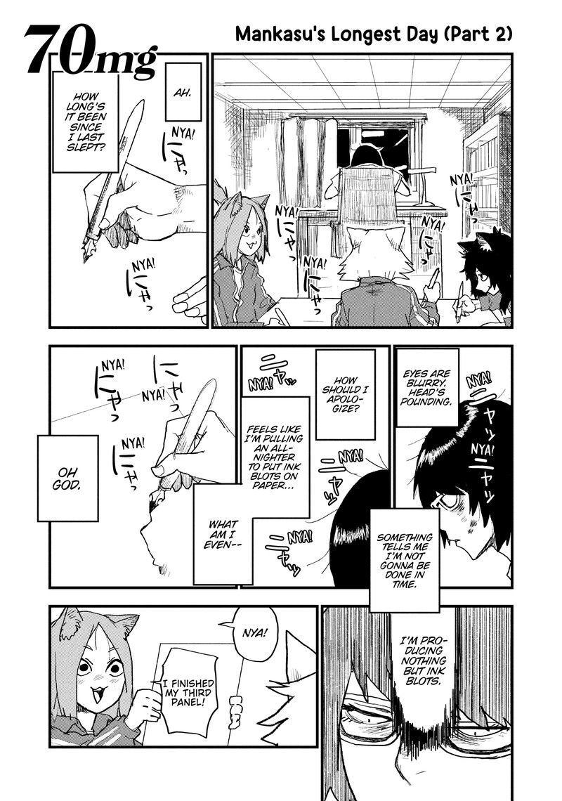 Yani Neko Chapter 70 Page 1