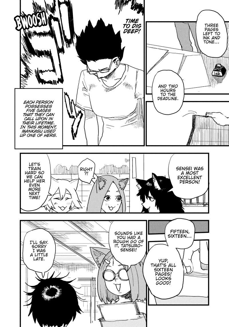 Yani Neko Chapter 70 Page 6