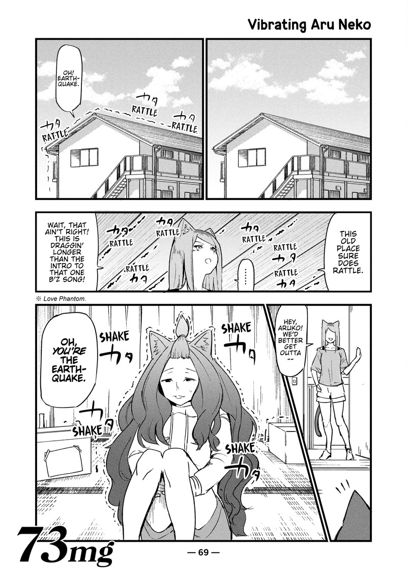 Yani Neko Chapter 73 Page 1