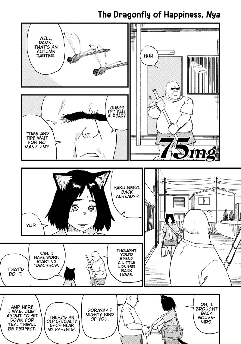 Yani Neko Chapter 75 Page 1
