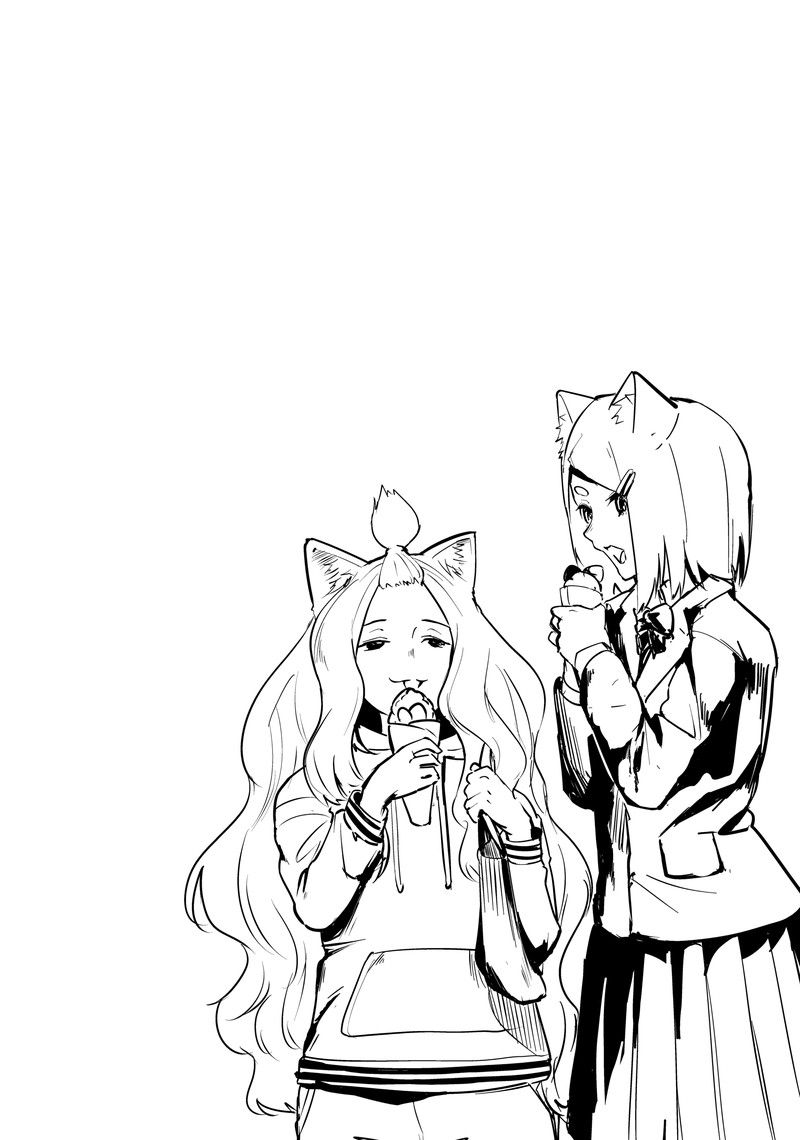 Yani Neko Chapter 76 Page 6