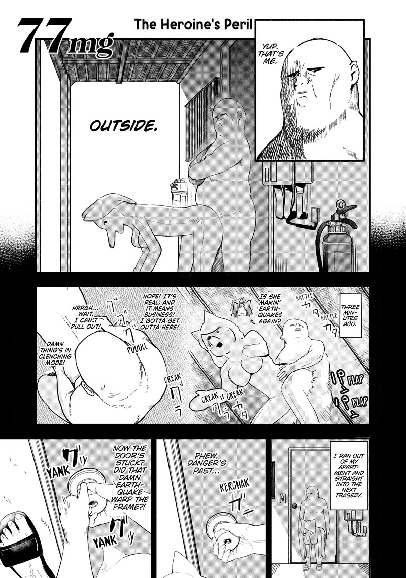 Yani Neko Chapter 77 Page 1