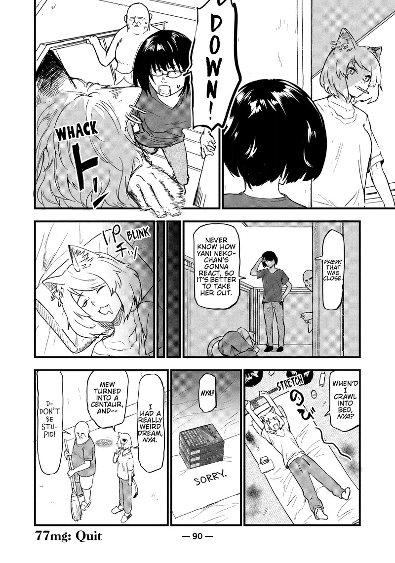 Yani Neko Chapter 77 Page 4