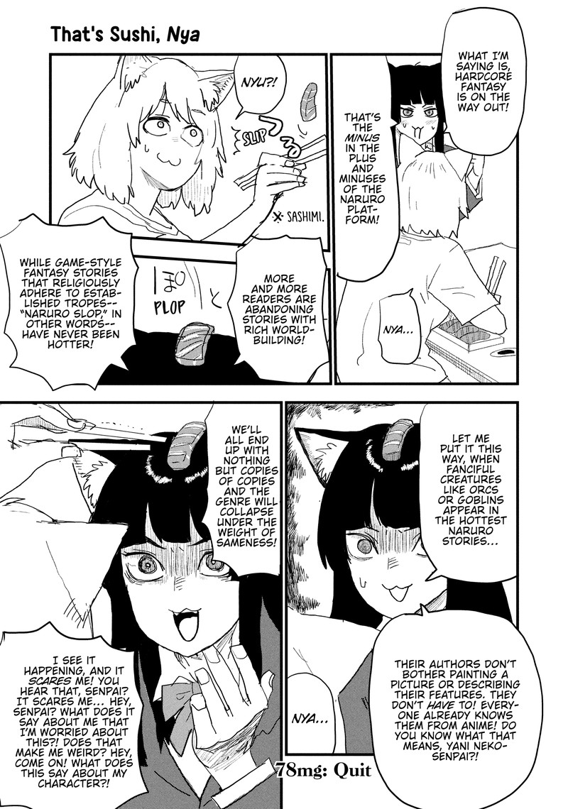 Yani Neko Chapter 78 Page 7