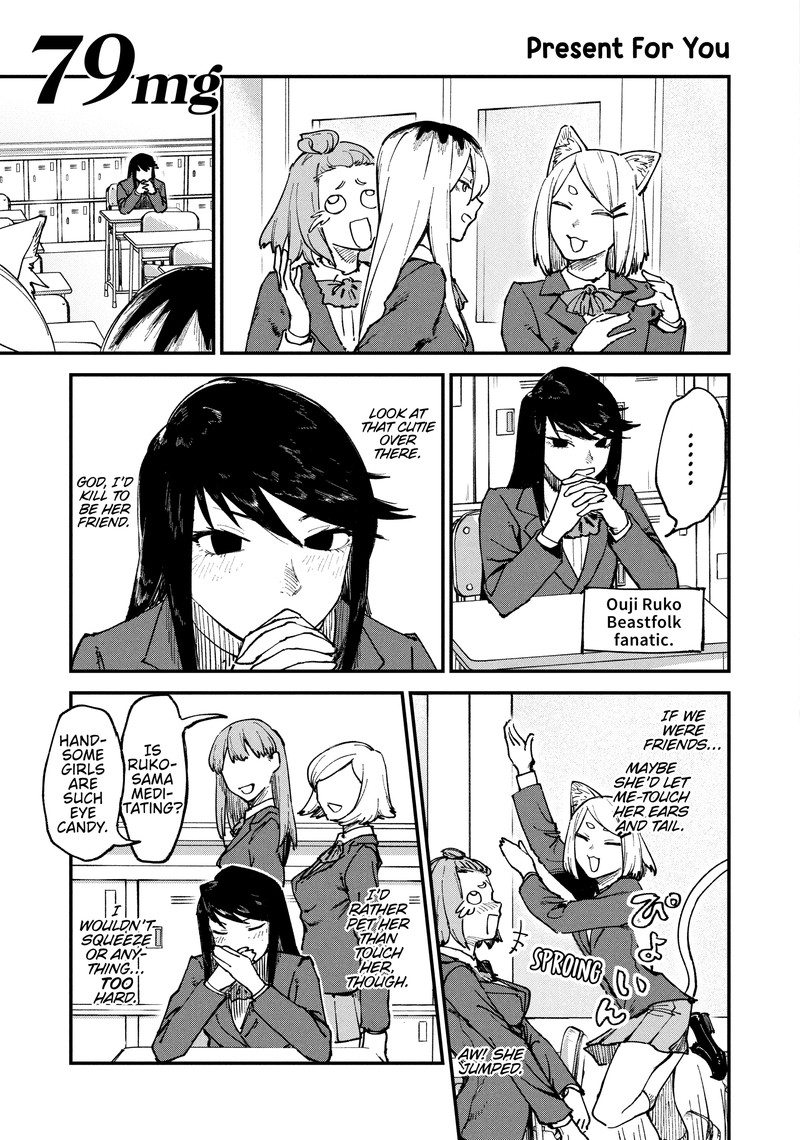 Yani Neko Chapter 79 Page 1