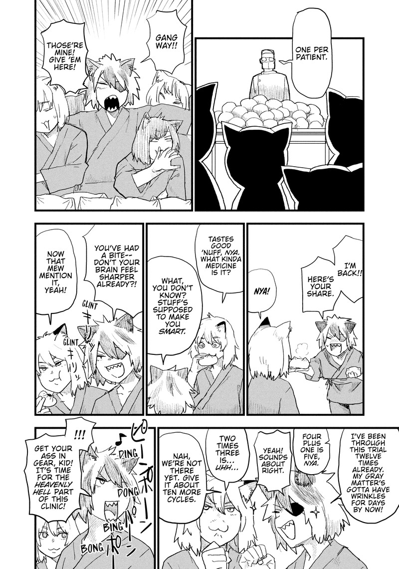 Yani Neko Chapter 84 Page 2