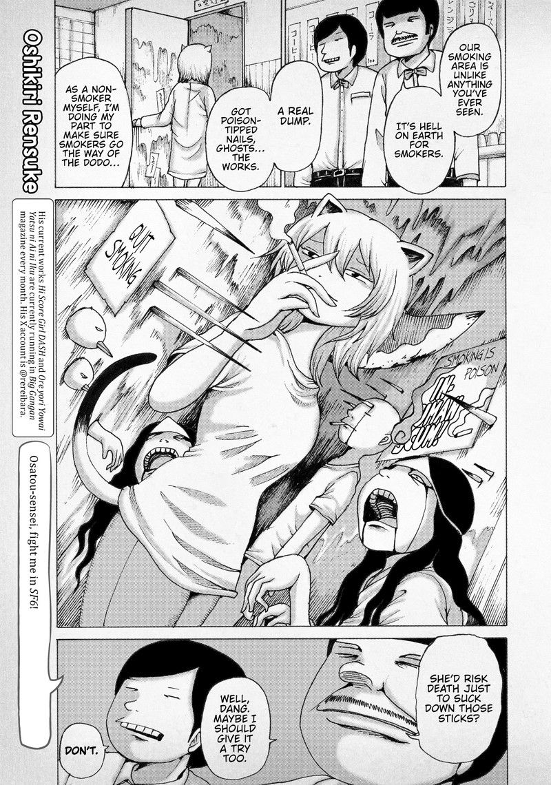 Yani Neko Chapter 91 Page 17