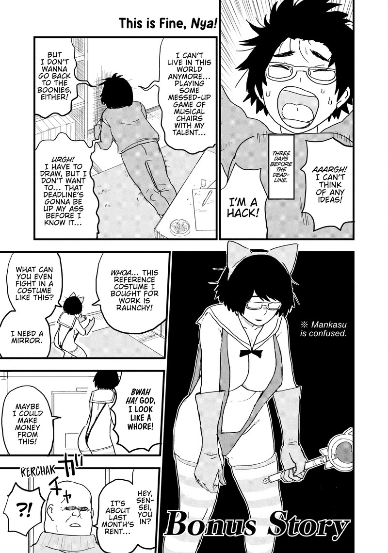 Yani Neko Chapter 91 Page 7