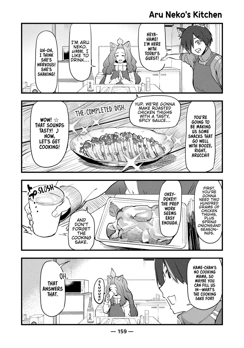 Yani Neko Chapter 91 Page 9