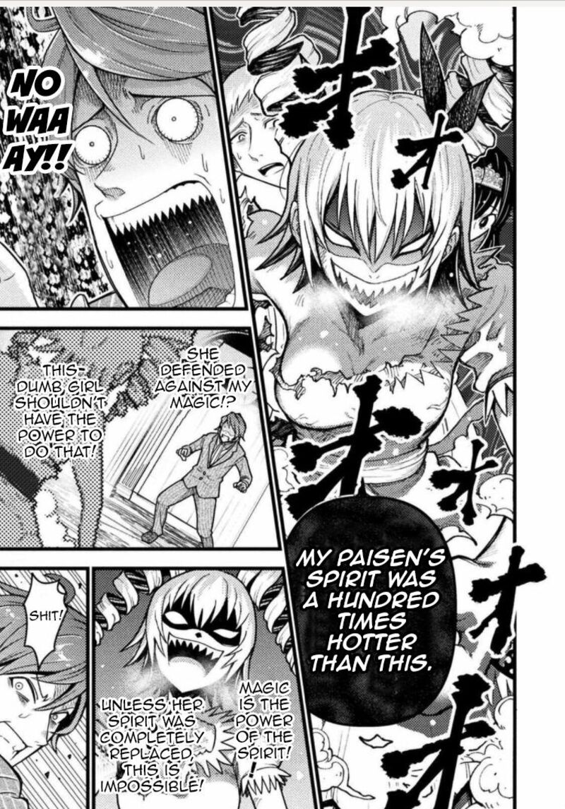 Yankee Akuyaku Reijou Tensei Tenka Yuiga Dokuson Chapter 1 Page 15