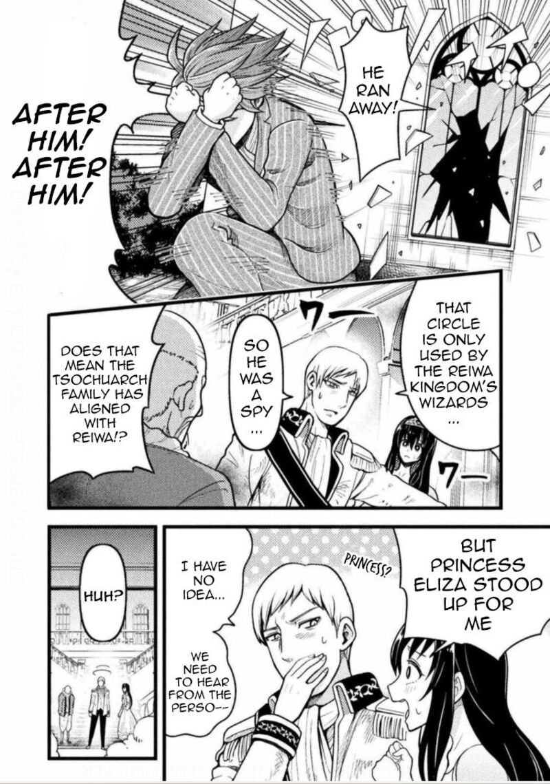 Yankee Akuyaku Reijou Tensei Tenka Yuiga Dokuson Chapter 1 Page 16