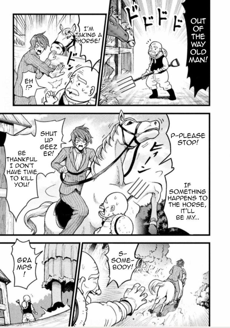 Yankee Akuyaku Reijou Tensei Tenka Yuiga Dokuson Chapter 1 Page 17