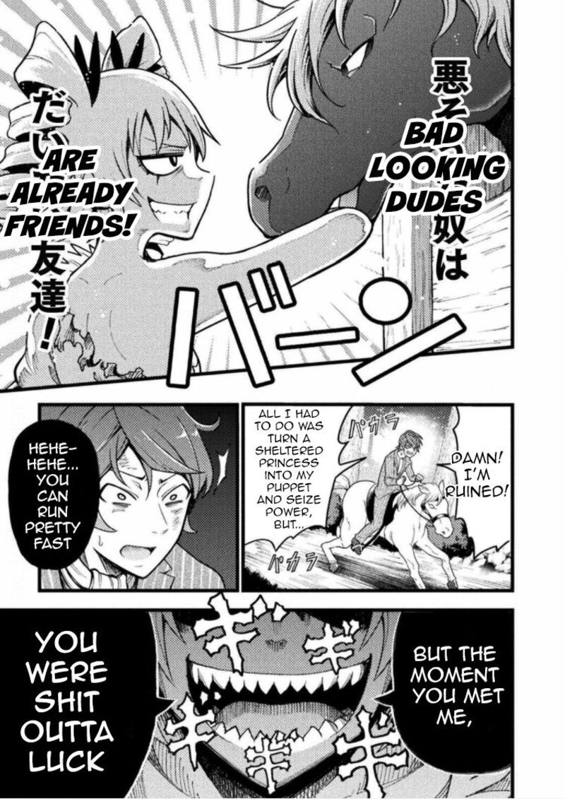 Yankee Akuyaku Reijou Tensei Tenka Yuiga Dokuson Chapter 1 Page 19