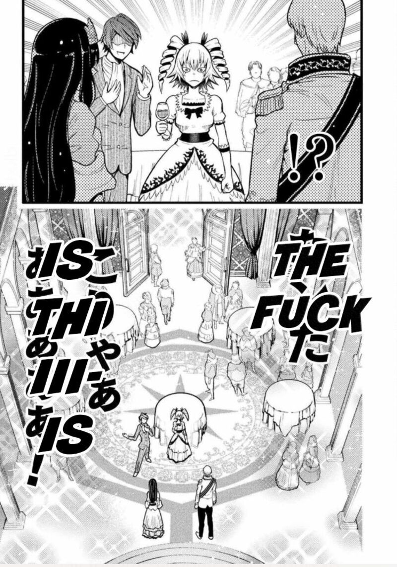 Yankee Akuyaku Reijou Tensei Tenka Yuiga Dokuson Chapter 1 Page 3