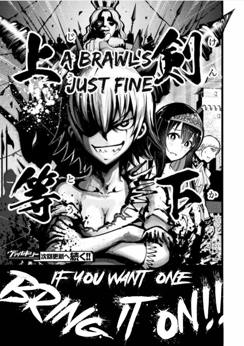 Yankee Akuyaku Reijou Tensei Tenka Yuiga Dokuson Chapter 1 Page 31