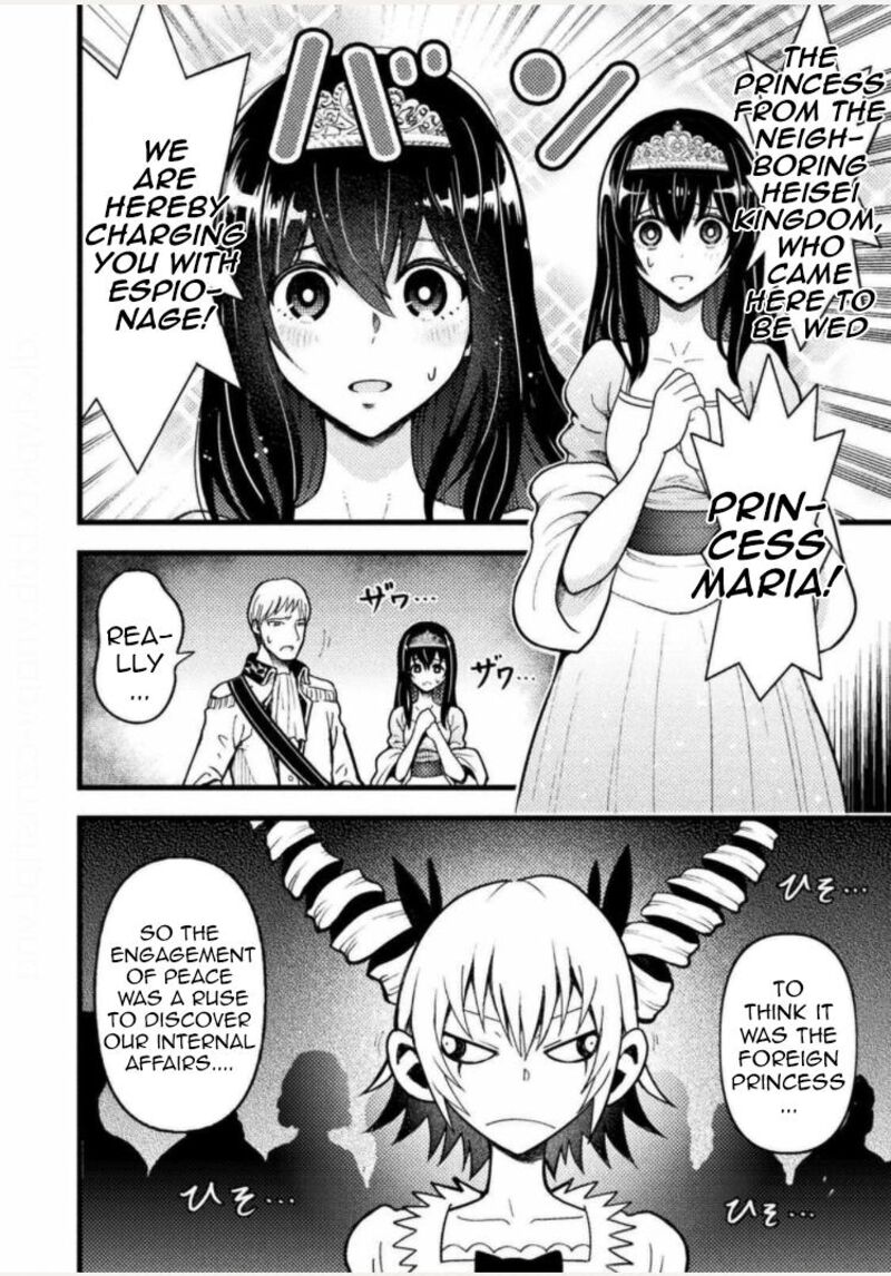 Yankee Akuyaku Reijou Tensei Tenka Yuiga Dokuson Chapter 1 Page 6