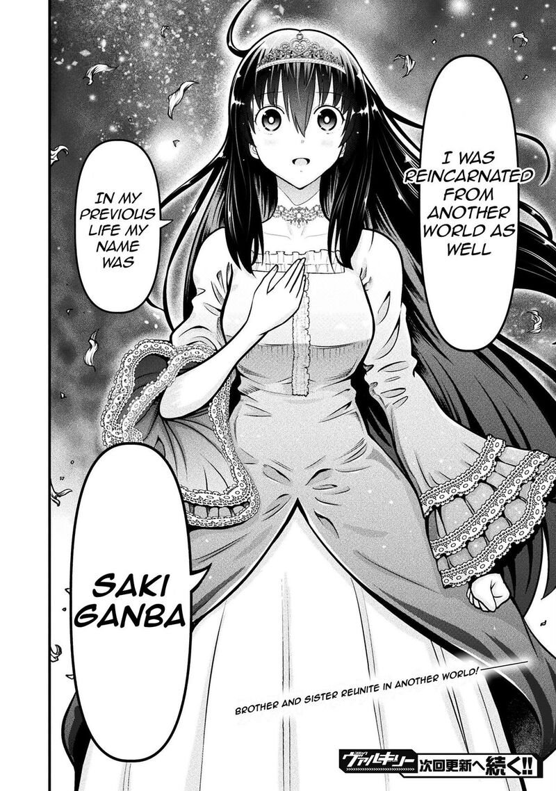 Yankee Akuyaku Reijou Tensei Tenka Yuiga Dokuson Chapter 11 Page 19