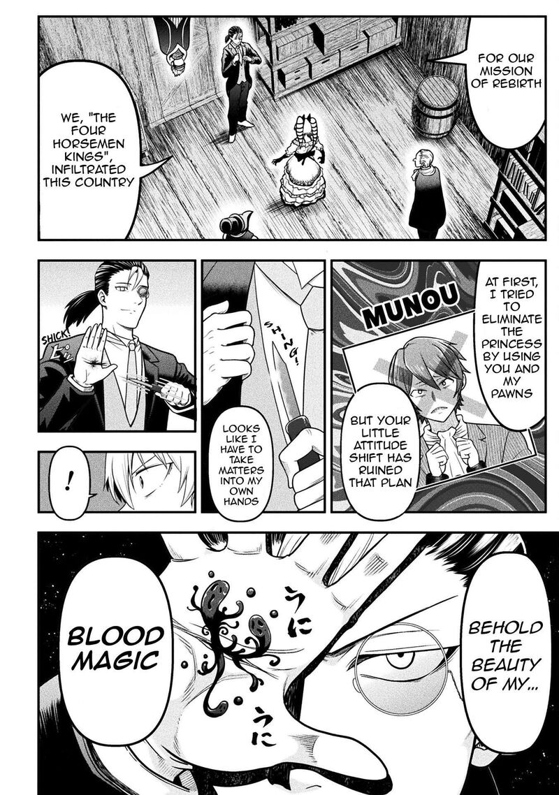 Yankee Akuyaku Reijou Tensei Tenka Yuiga Dokuson Chapter 15 Page 3