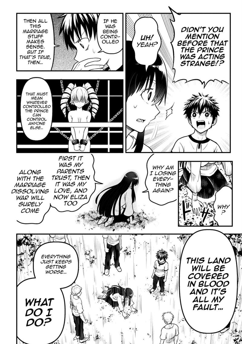 Yankee Akuyaku Reijou Tensei Tenka Yuiga Dokuson Chapter 16 Page 19