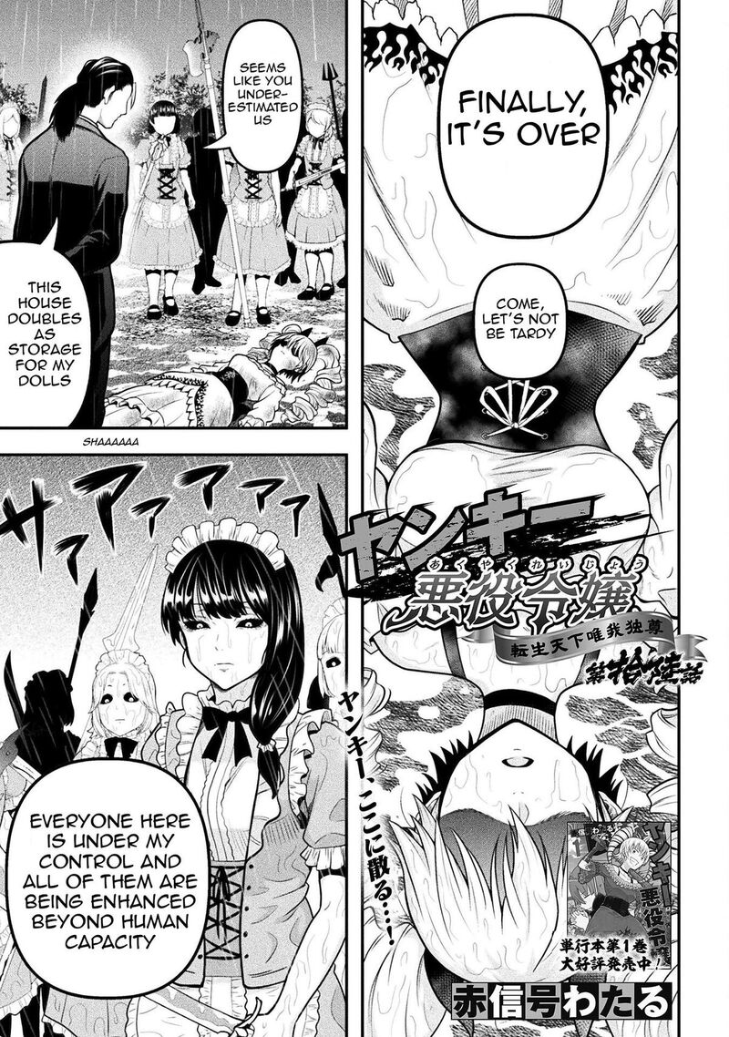 Yankee Akuyaku Reijou Tensei Tenka Yuiga Dokuson Chapter 16 Page 2