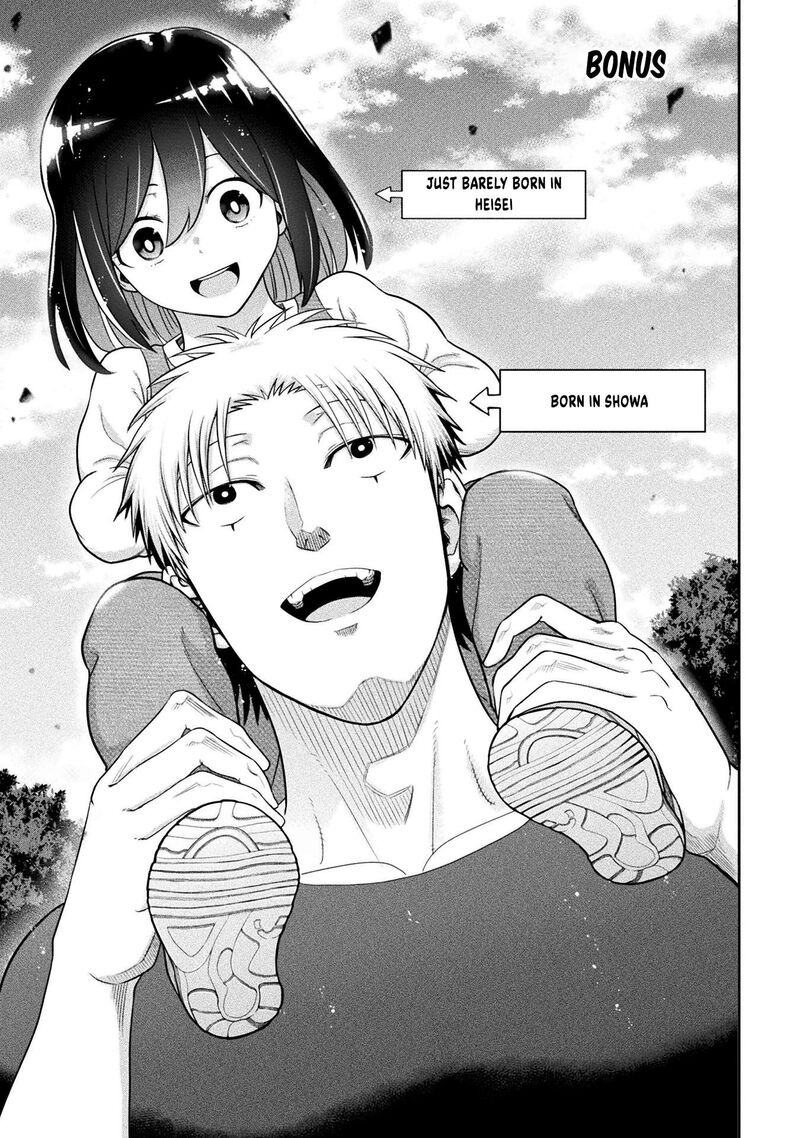 Yankee Akuyaku Reijou Tensei Tenka Yuiga Dokuson Chapter 16e Page 2