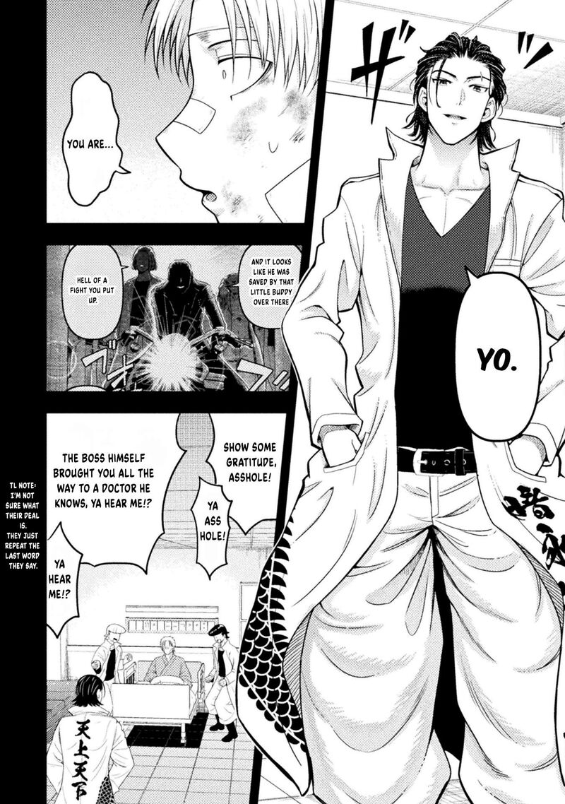 Yankee Akuyaku Reijou Tensei Tenka Yuiga Dokuson Chapter 17 Page 11