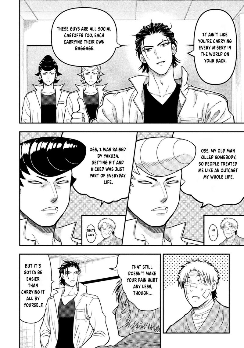 Yankee Akuyaku Reijou Tensei Tenka Yuiga Dokuson Chapter 17 Page 15