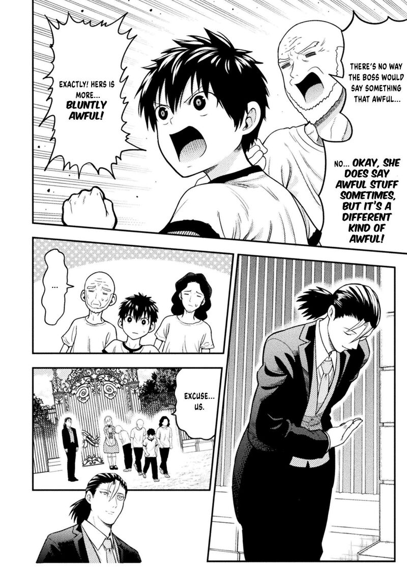 Yankee Akuyaku Reijou Tensei Tenka Yuiga Dokuson Chapter 17 Page 19