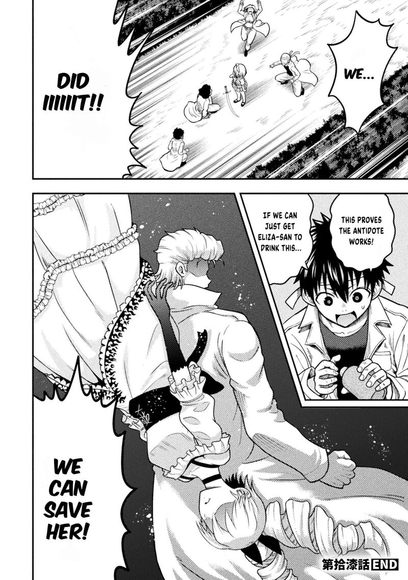 Yankee Akuyaku Reijou Tensei Tenka Yuiga Dokuson Chapter 17 Page 27