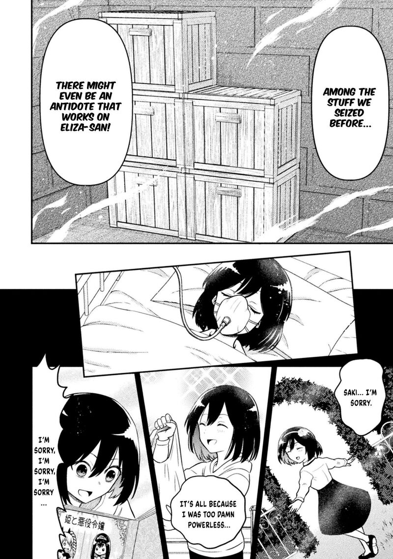 Yankee Akuyaku Reijou Tensei Tenka Yuiga Dokuson Chapter 17 Page 9