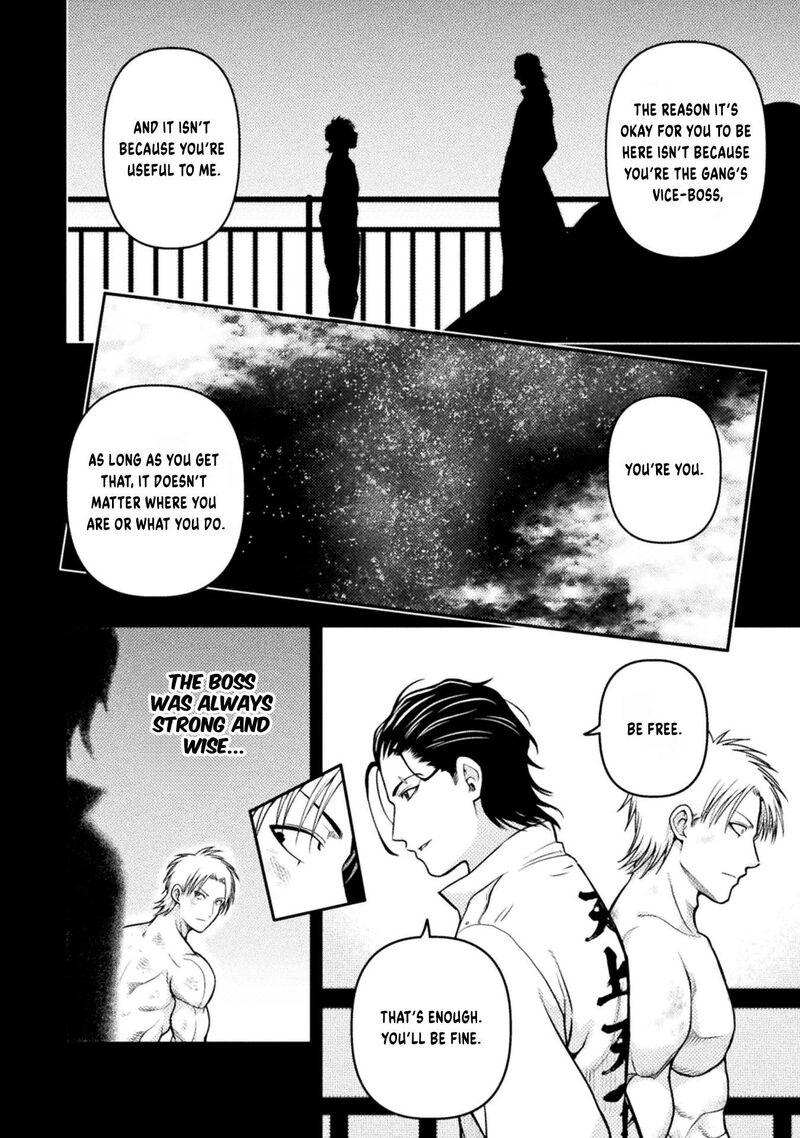 Yankee Akuyaku Reijou Tensei Tenka Yuiga Dokuson Chapter 18 Page 11